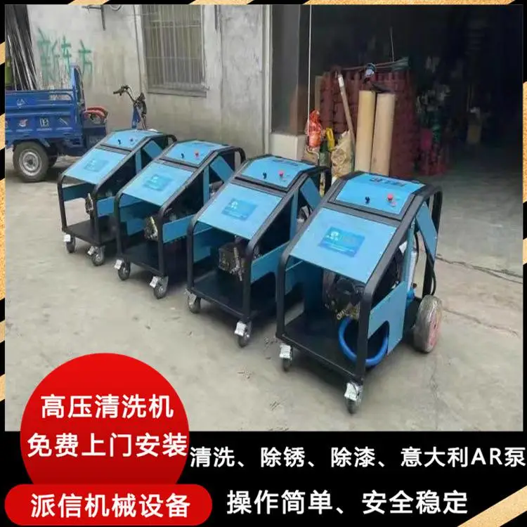 日喀则高压水石材表面翻新机 高压水除油污水垢机 应用省力