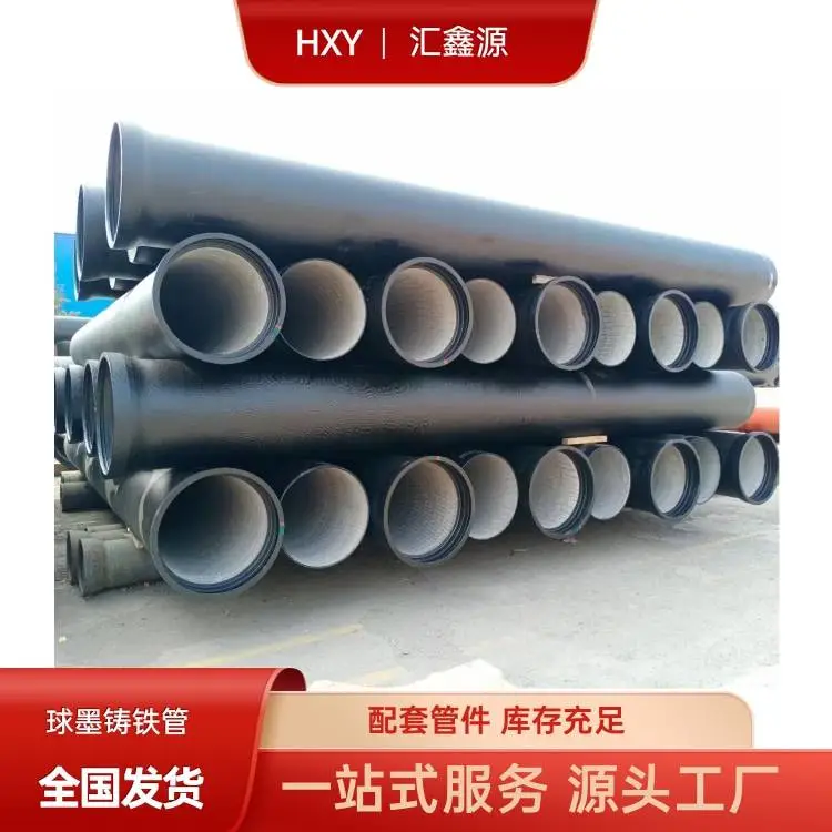 吉林DN1000消防球墨铸铁给水管 规格范围较广