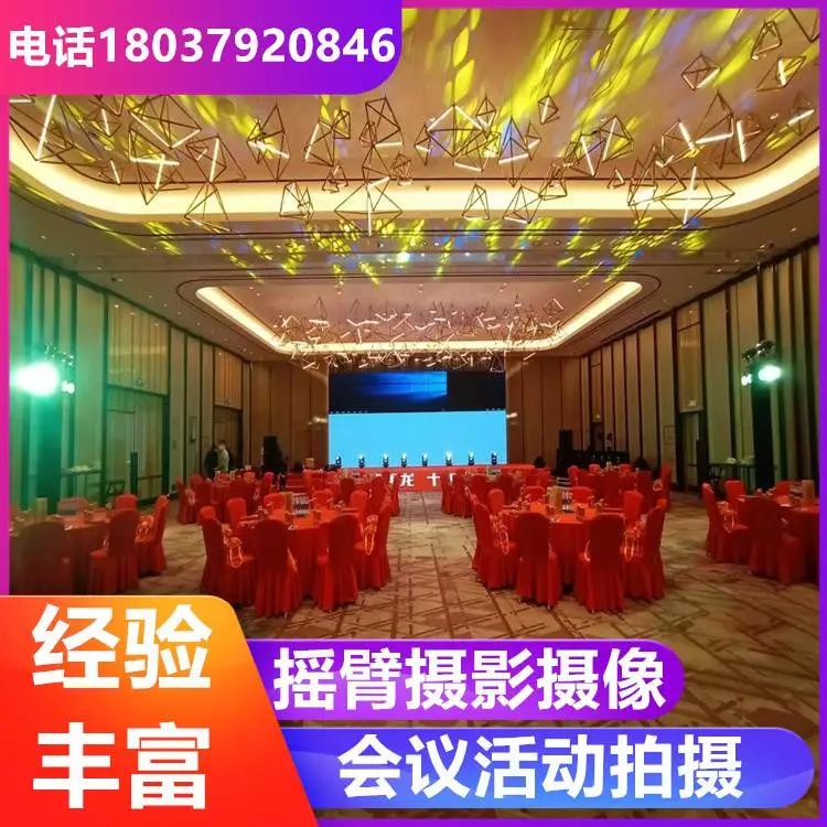 太原8路高清切换台出租 帐篷篷房租赁 围挡制作 开盘仪式