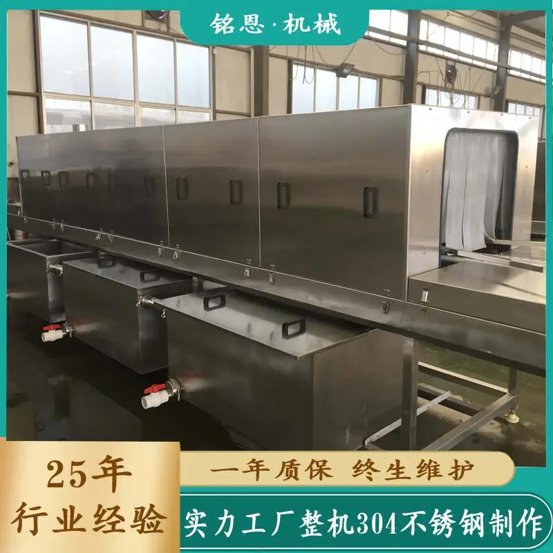 洗箱机 物料油桶清洗机 生鲜筐饲料桶清洗设备 铭恩洗筐机