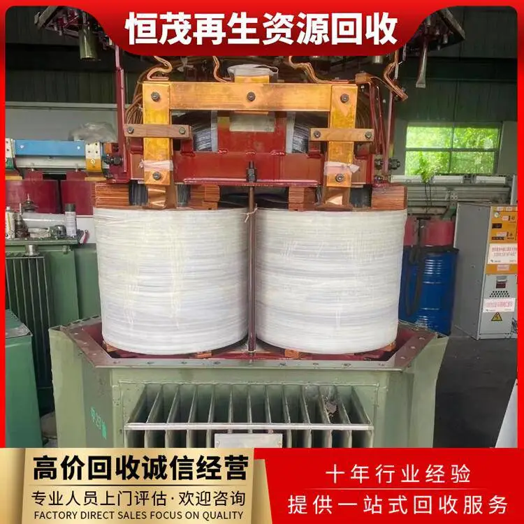清远从事变压器回收业务 信誉好 废旧变压器回收