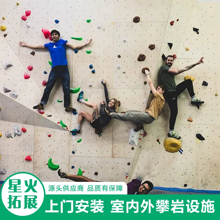 儿童造型攀岩墙 特殊攀爬设施设计制造 支持现场勘测网上设计