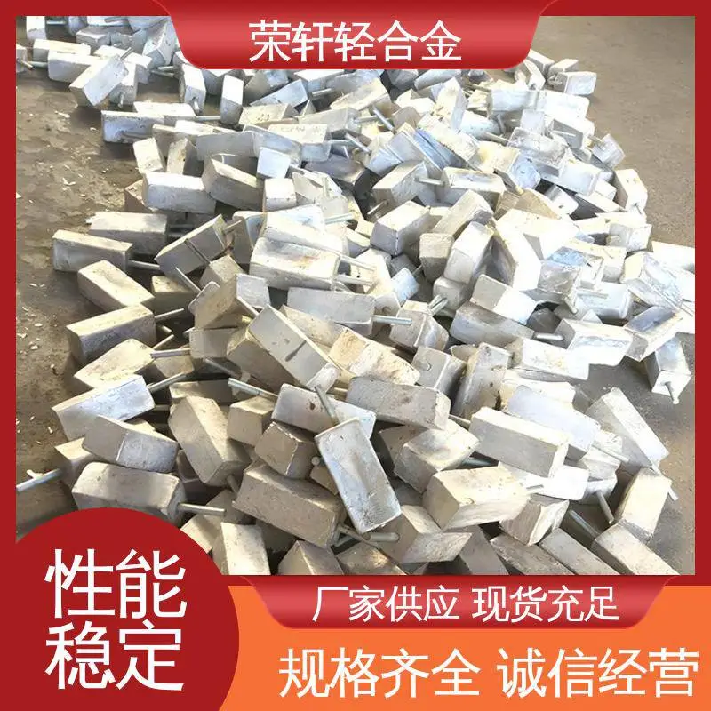镁合金牺牲阳极 耐磨性强 热稳定性好 荣轩厂家