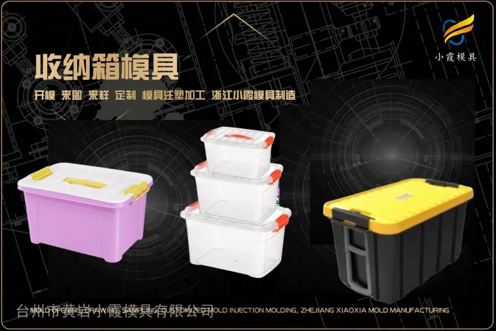 台州模具帮我推荐几家