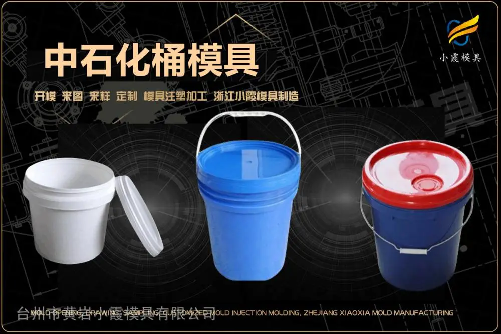 汽车模具哪里有