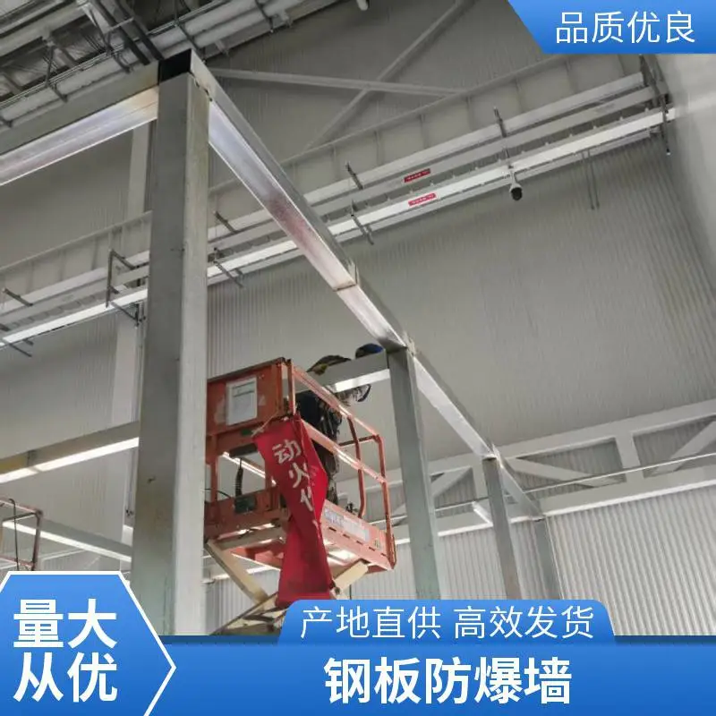 169厚成品防爆墙厂家 轻质抗暴板抗爆墙 易燃品车间泄爆墙安装