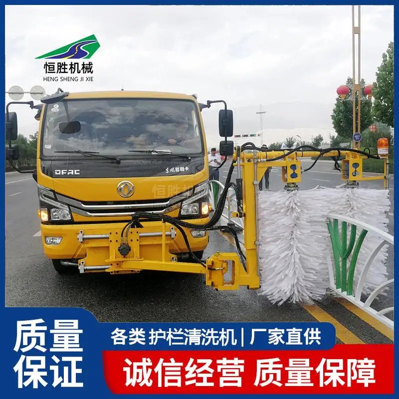 护栏清洗机生产厂家 全自动马路护栏刷洗车支持定制