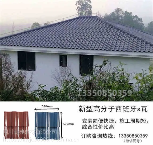 青瓦批发生产厂家