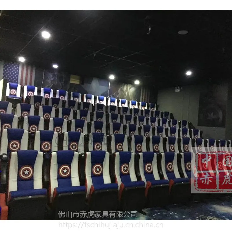 热销影院沙发座椅款式多样 可折叠影院皮制主题座椅佛山赤虎厂家