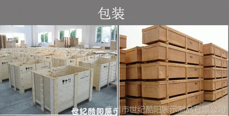 特点功能
