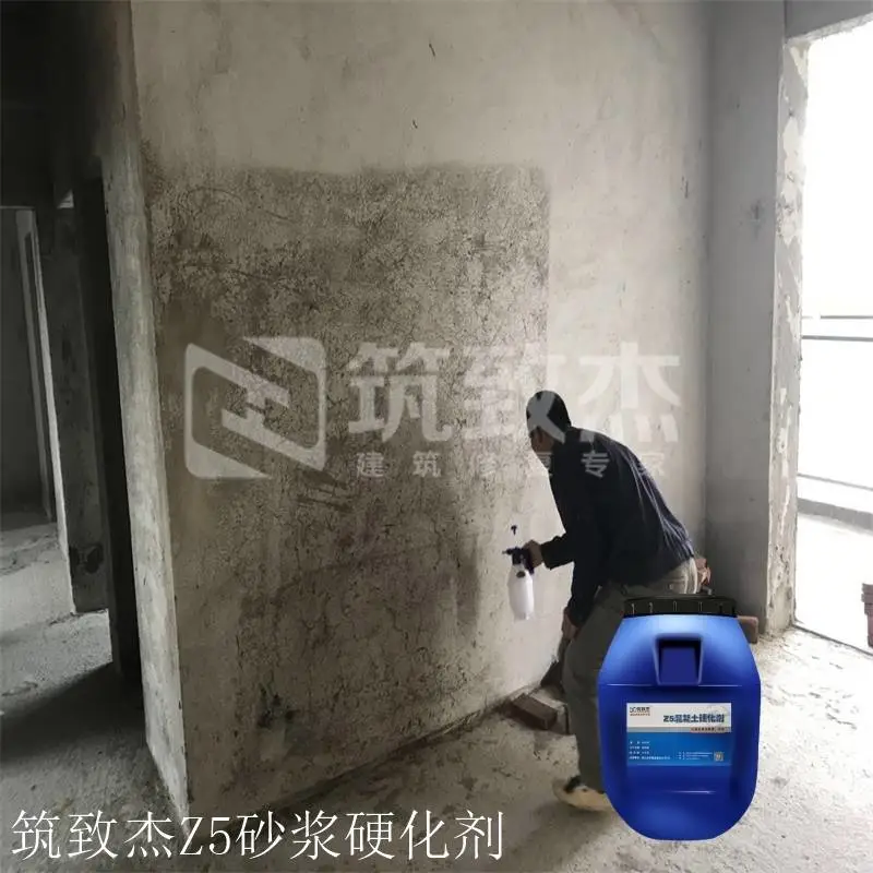 砂浆强度低/砂浆起砂固沙修复剂