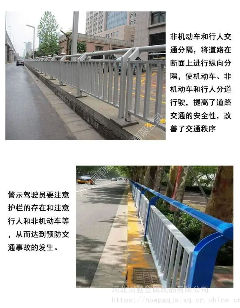 安徽施工隔离护栏、产品规格参数A防眩板隔离护栏A施工隔离护栏、