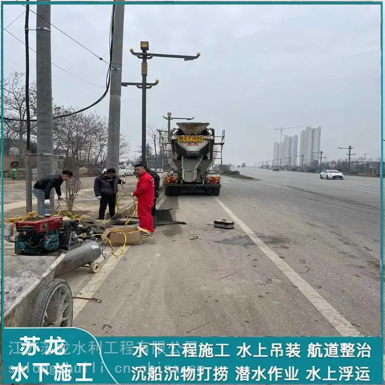 济宁市护坡破损模袋修复施工-水下切割施工-本地水下工程施工