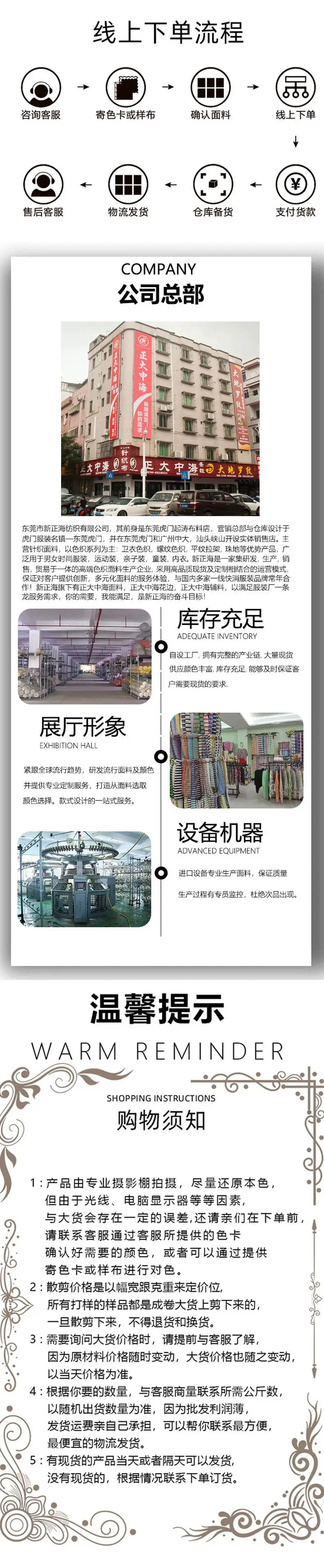 公司总部