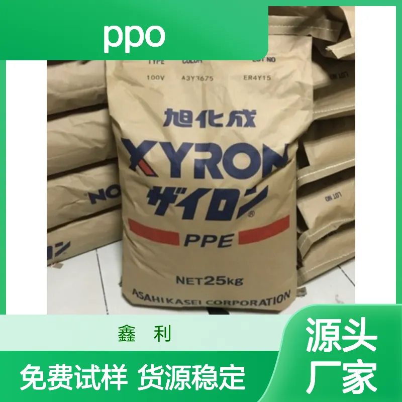 PPE日本旭化成340Z阻燃V0高流动耐酸碱耐高温PPO纯树脂聚苯醚原料
