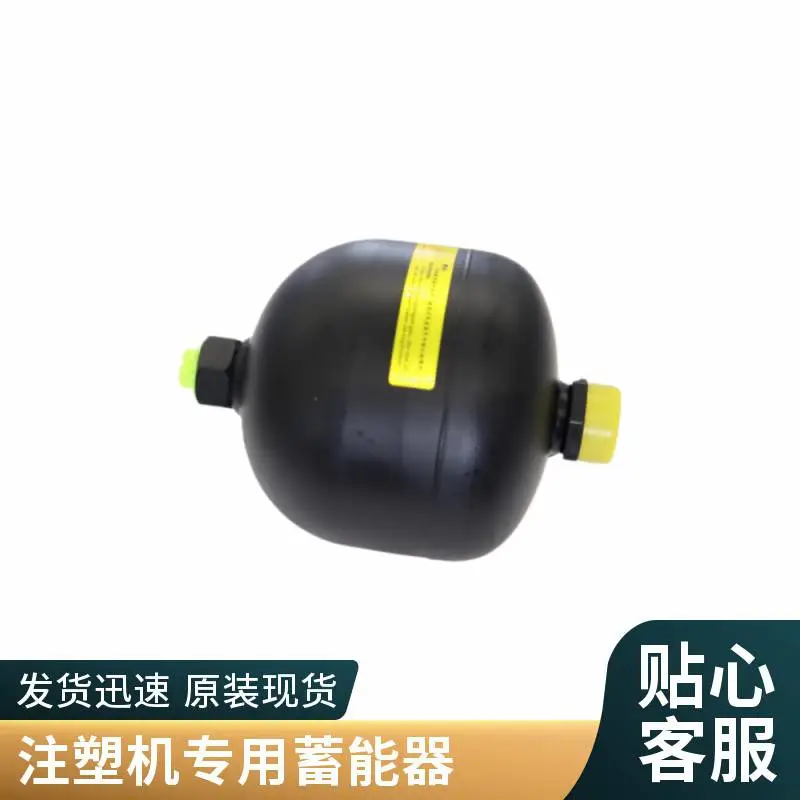 工程机械液压蓄能器GXQ-0.16/0.32/0.75/1L隔膜式储能罐氮气罐