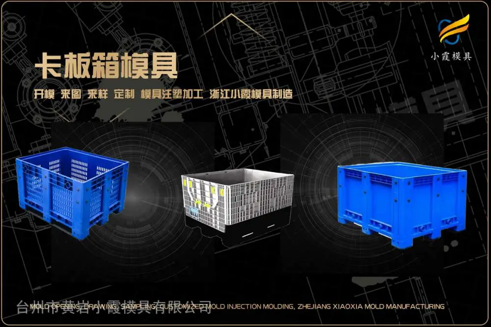 透明模具开模厂家