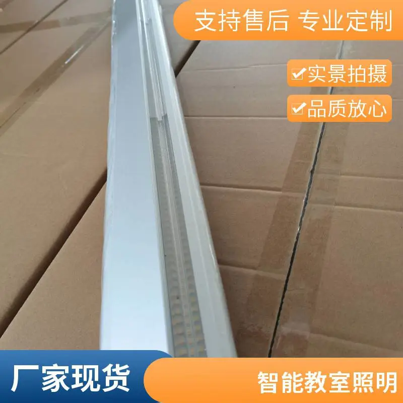 LED格栅学生护眼教室灯 学校照明防眩光图书馆灯