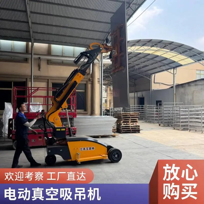 移动式净化板吸盘车 电动海绵真空吸吊机