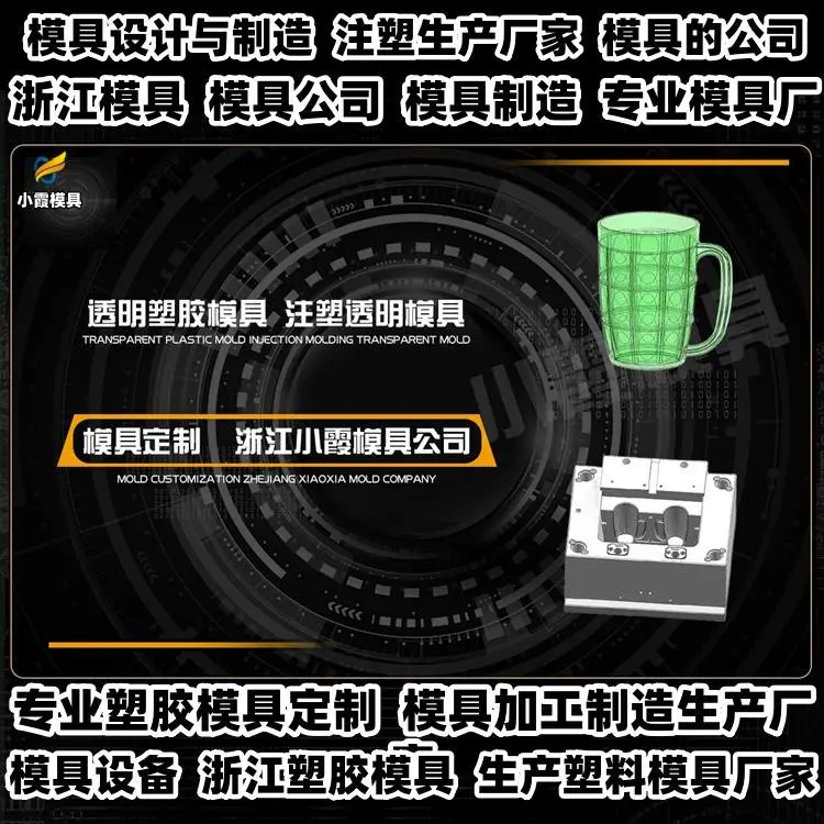 沙滩车模具制造厂家联系方式