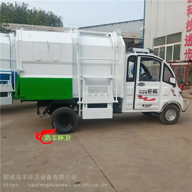 河池小型垃圾车挂桶垃圾清车电动三轮垃圾清运车环卫车价格