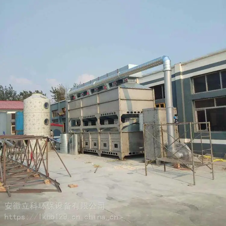 催化燃烧设备 喷淋除尘 喷淋塔催化燃烧厂家