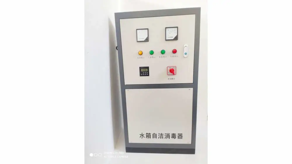 水箱自洁消毒器水箱消毒器定制大小型养殖场杀菌设备