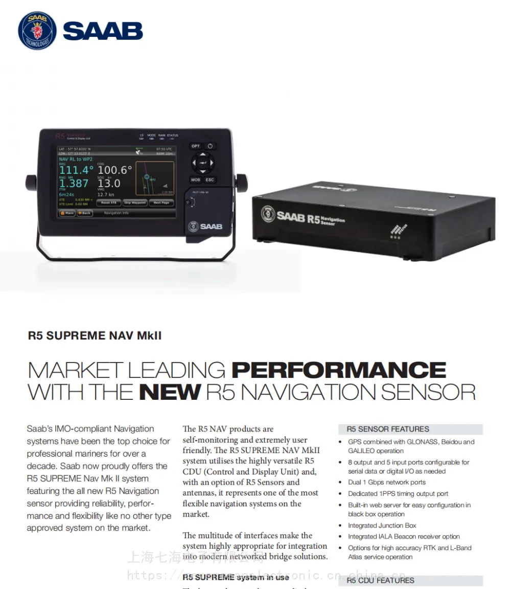 SAAB产品 R5 AIS R5 GPS/DGPS ,R4 AIS