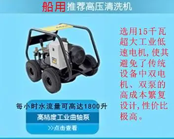 热水高压清洗机,油烟机,清洗机