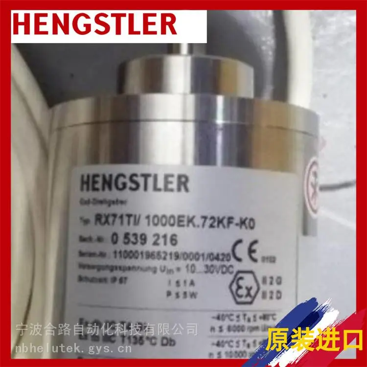 供售HENGSTLER 0 566 833 AC58/1212EX.42SCX:5849