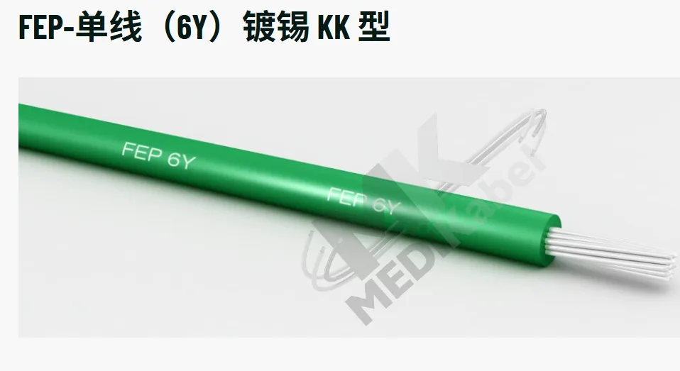 MEDI KABEL电缆6YV610008