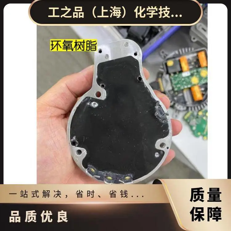 Sika西卡电子灌封树脂SikaBiresin RE102双组分聚氨酯汽车电子元