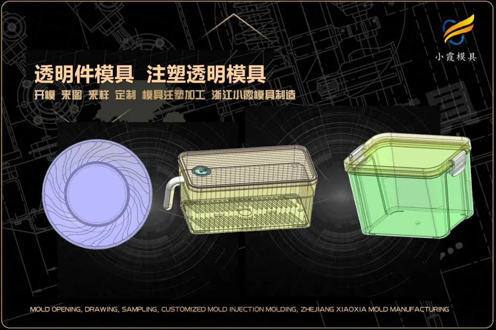 专业模具厂选哪家