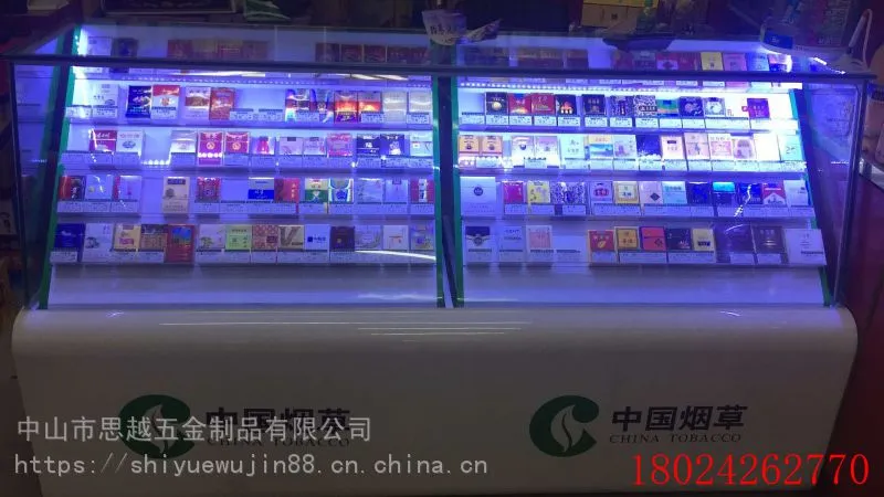 超市商场专卖店定做烟酒柜厂家烟柜设计尺寸图