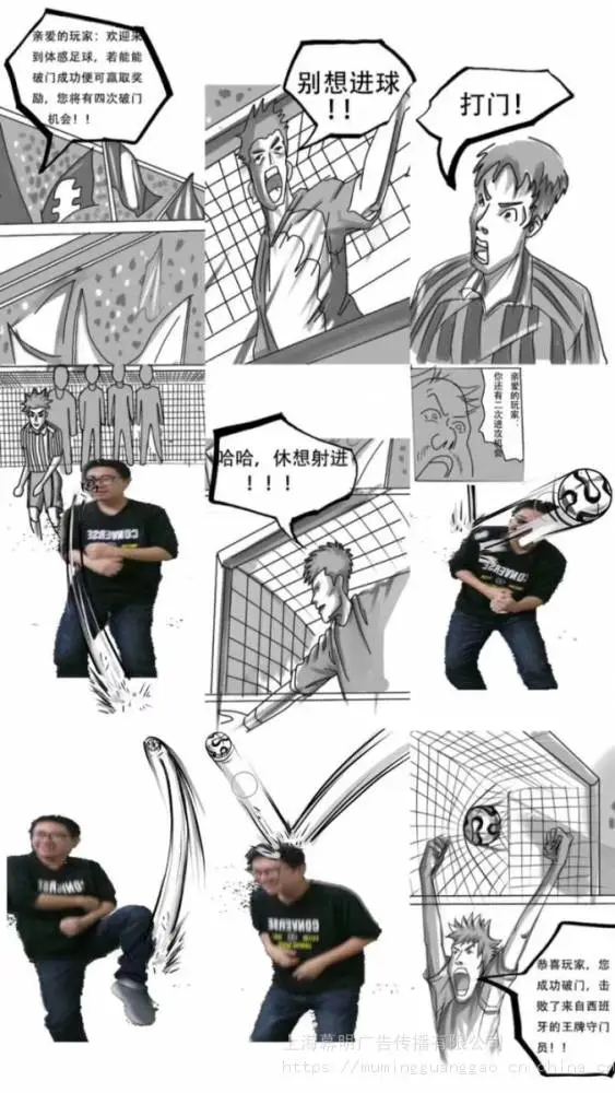 幕明互动装置二次元拍照机一厂家直销手资源价格低廉