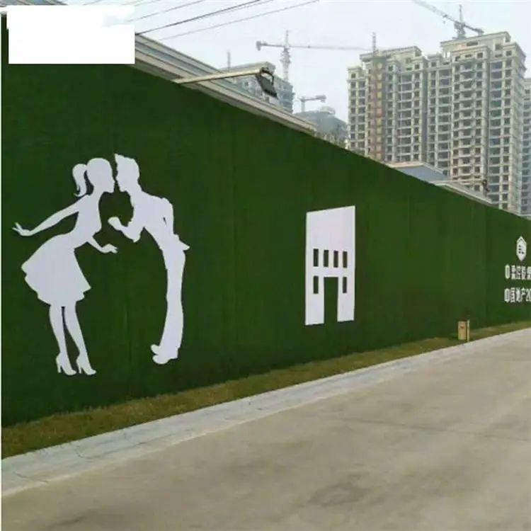 围挡草皮价格一平米多少钱绿色草皮围挡价格 青阳围挡草坪网