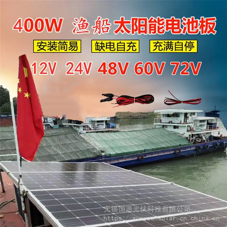 60V电瓶车四轮车太阳能板改装好用吗加装有用吗国源光伏实力批发厂家