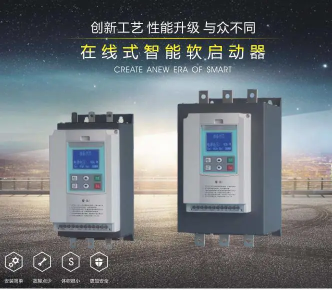 保山软启动器RFR04-0500B接线RPR1-Z-5.5KW