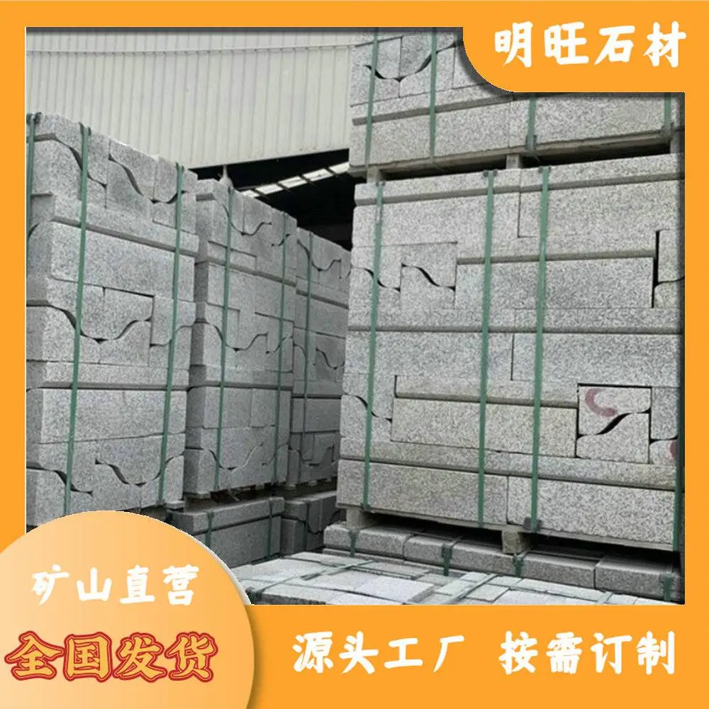 随州灰麻图片 灰麻荔枝面 湖北灰麻花岗岩石材 颜色均匀