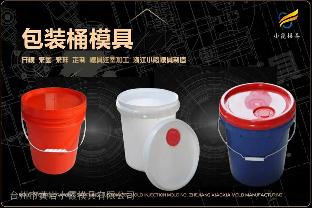 一次性杯模具厂