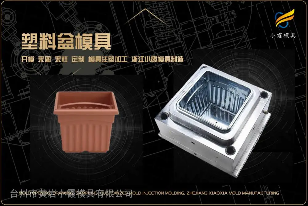 专业注塑模具厂哪里有