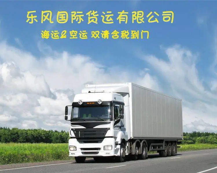 上海出口到泰国曼谷海运一站式服务 东南亚陆运双清专线
