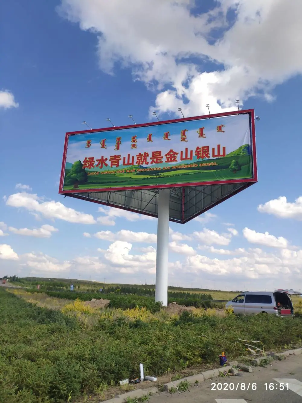 江苏省常州高速加工厂联系千禧