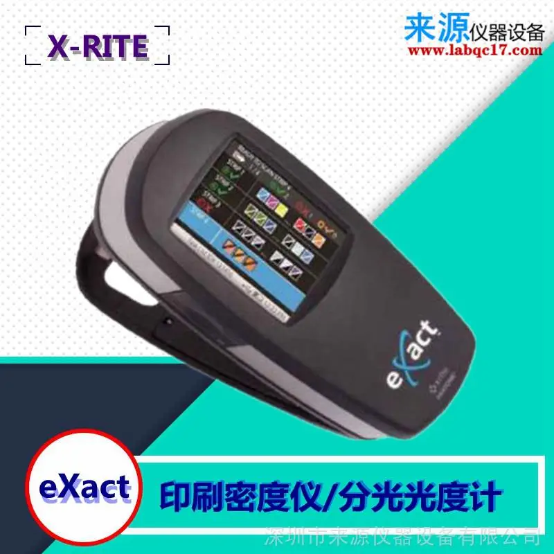 ***12647-3新闻纸胶版印刷分光密度仪eXactTM易彩原装正品 ***12647-3新闻纸胶版印刷分光密度仪eXactTM易彩原装正品