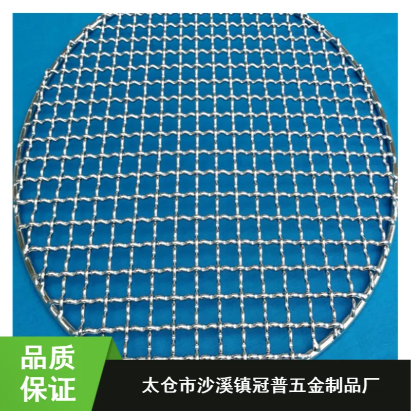 厂家订制过滤用密筛网圆形铁金属网片