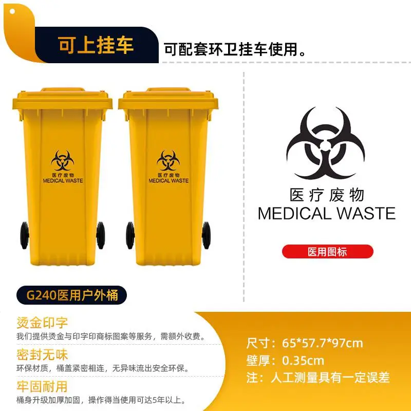 昭阳医用垃圾桶 60升脚踩开盖塑料垃圾桶厂 PE材质 昭阳医用垃圾桶 60升脚踩开盖塑料垃圾桶厂 PE材质