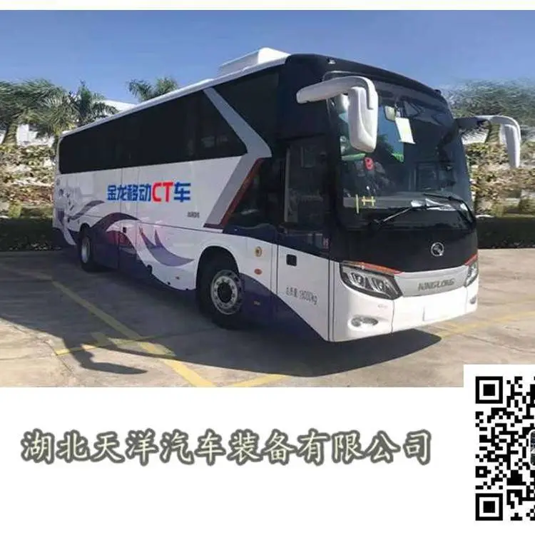 CT检查车 国六CT检测车 肺部CT检查车新国六排放