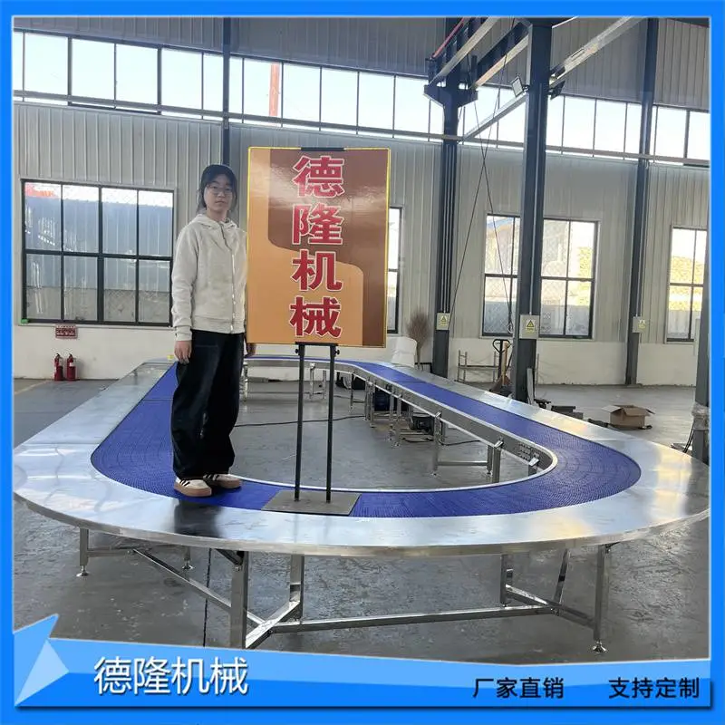 360度环形转弯输送机PVC皮带输送线链板线鸡蛋清洗加工运输流水线