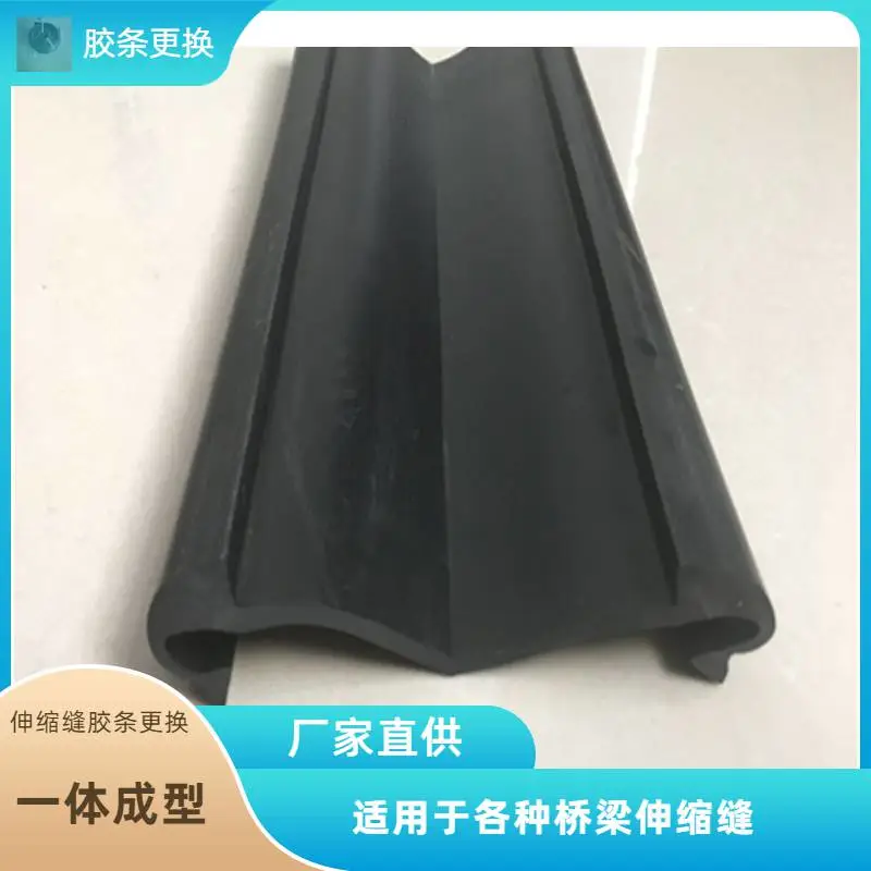 莆田桥梁伸缩缝胶条更换桥梁伸缩缝胶条是否要检测