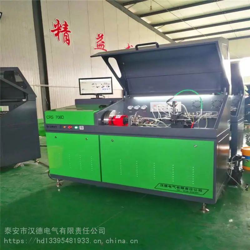 电控高压试验台直销新型双鸭山喷油器试验台